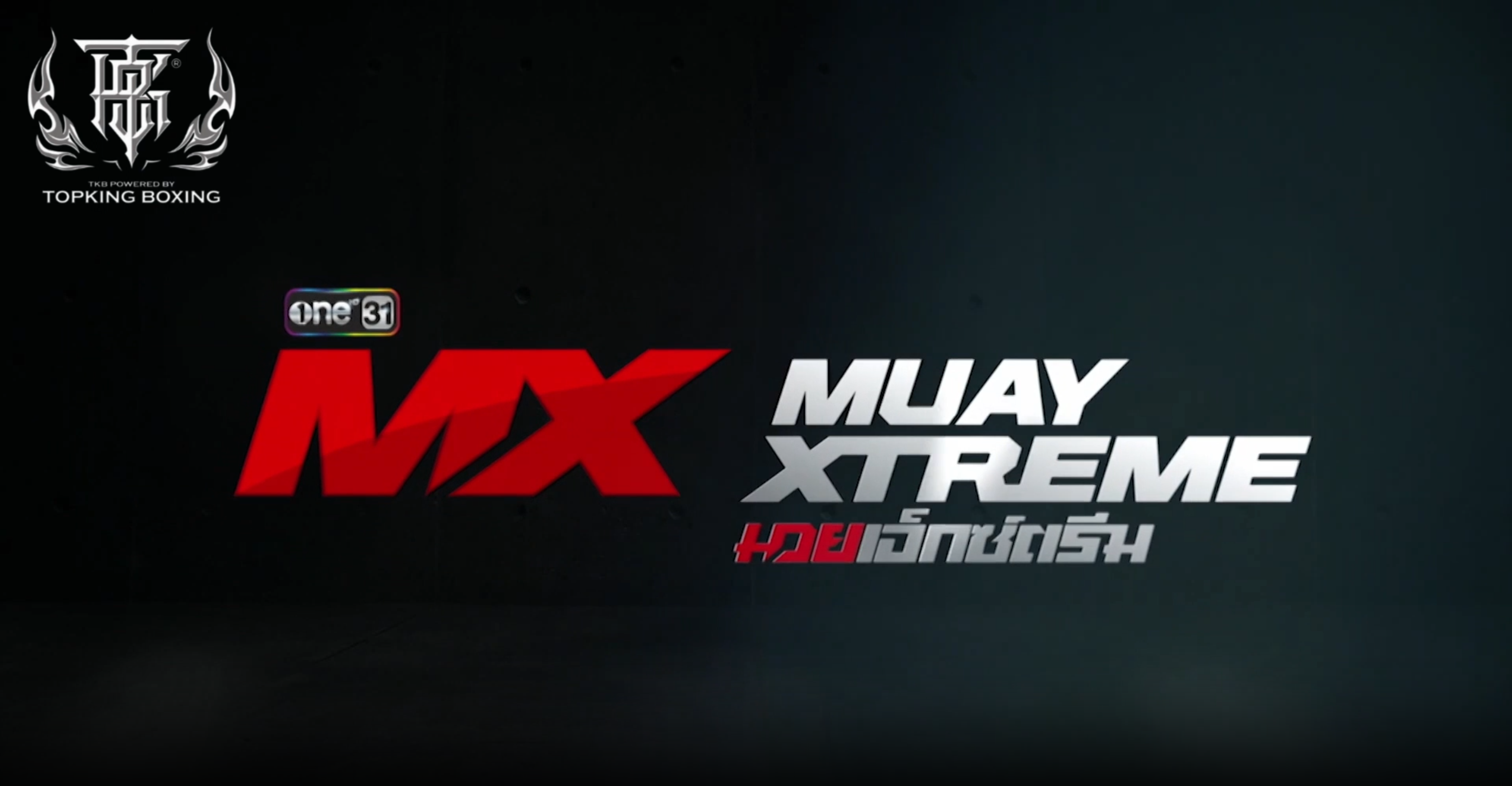 Load video: Muay Thai fight show: MX Muay Extreme logo 